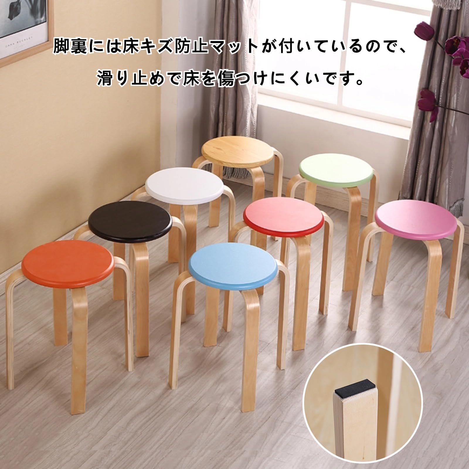 Amazon | HERUNKUWA スタッキングチェア スツール 木製 円形 丸椅子